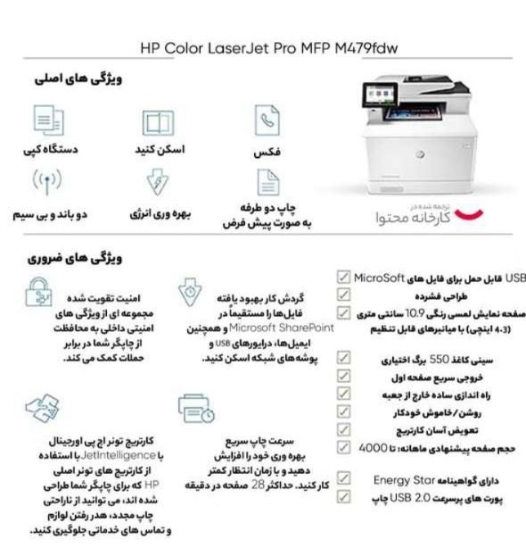 پرینتر|پرینتر، اسکنر، کپی، فکس|تهران, شهرک ولیعصر جنوبی|دیوار