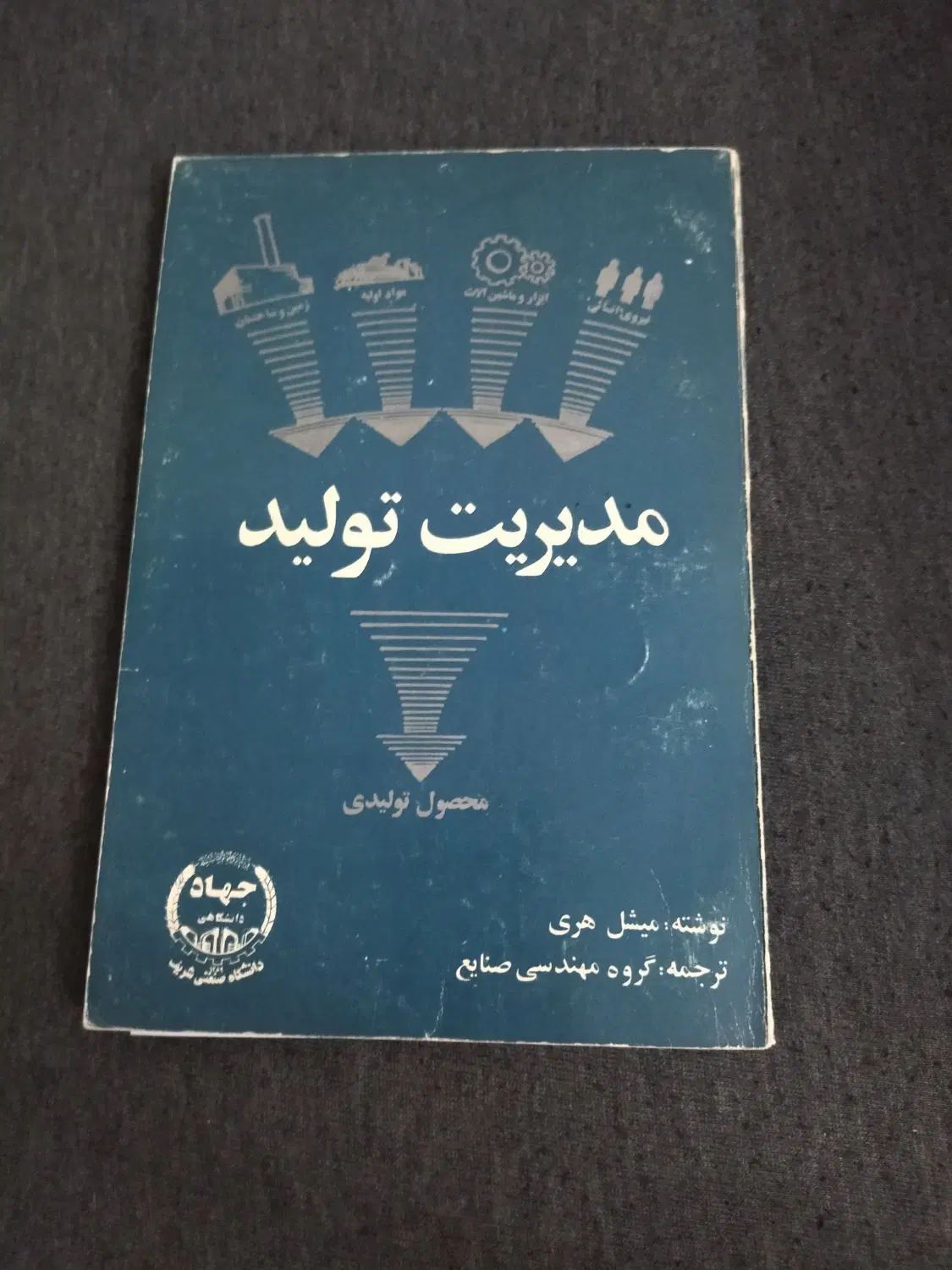 کتاب قدیمی و تاریخی|کتاب و مجله تاریخی|تهران, شهید رجایی|دیوار
