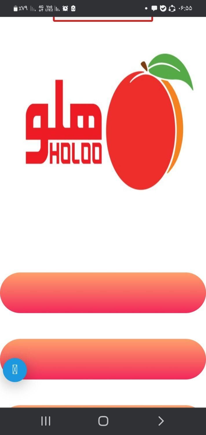 اموزش نرم افزار هلو|خدمات آموزشی|کرج, گلشهر|دیوار