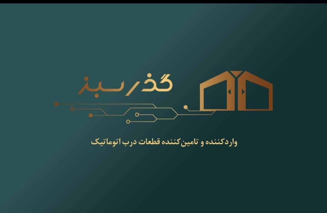 کارآموز/نیروفنی|استخدام صنعتی، فنی، مهندسی|تهران, چیتگر|دیوار