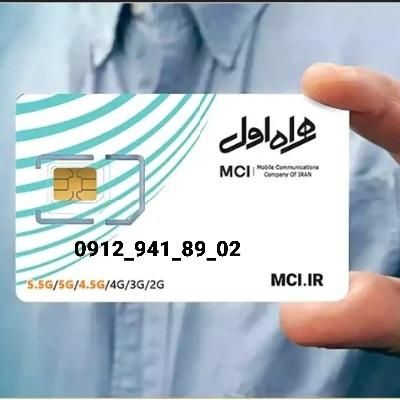 فروش خط همراه اول کد ۹۱۲|سیم‌کارت|تهران, خاوران|دیوار