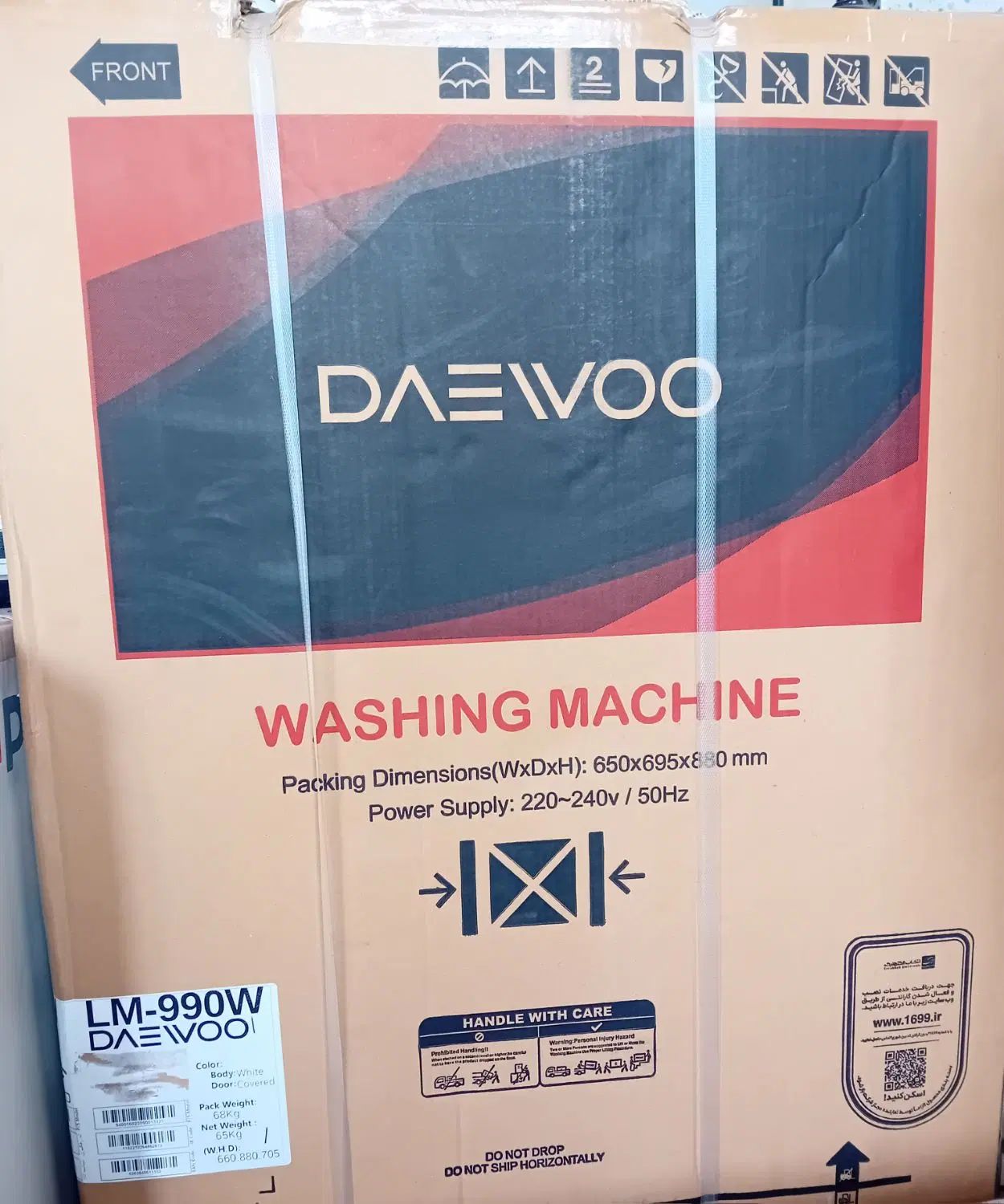 ماشین لباسشویی دوو - Daewoo|ماشین لباسشویی و خشک‌کن لباس|رشت, توشیبا|دیوار