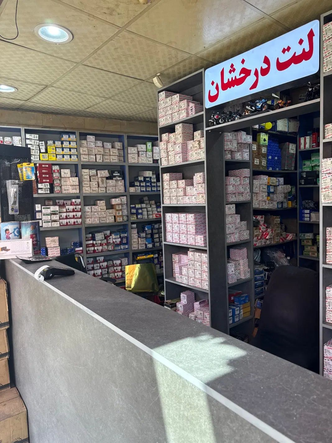 لنت و دیسک ترمز تمای خودروهای ایرانی و خارجی|قطعات یدکی و لوازم جانبی|تهران, لویزان|دیوار