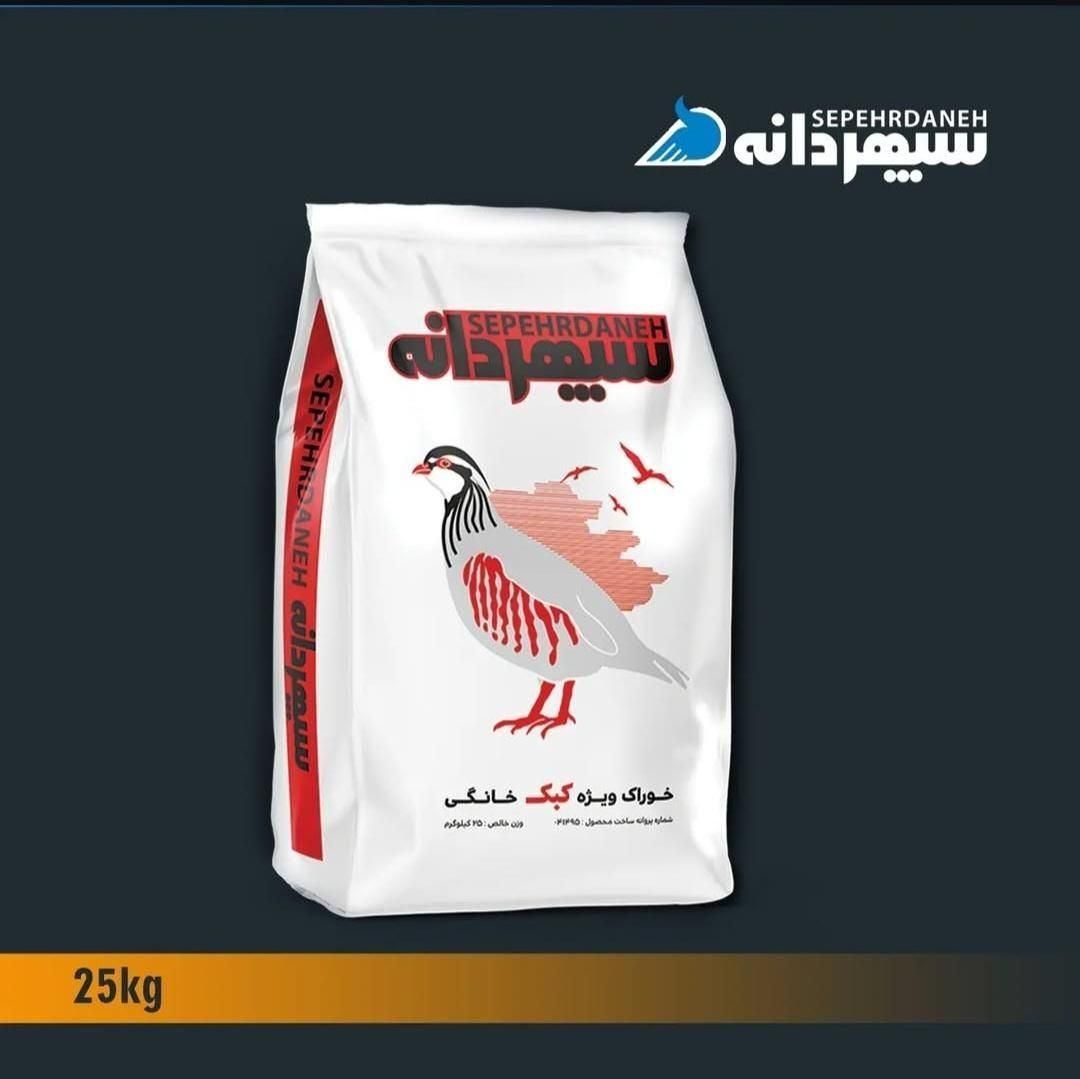 خوراک ویژه بلدرچین تخم گذار سپهردانه فروش اقساطی|لوازم جانبی حیوانات|آبادان, |دیوار