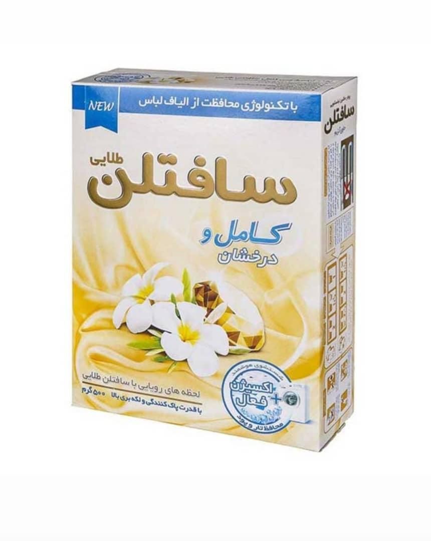 فروش ویژه پودر ماشینی سافتلن|مواد شوینده و دستمال کاغذی|سیرجان, |دیوار