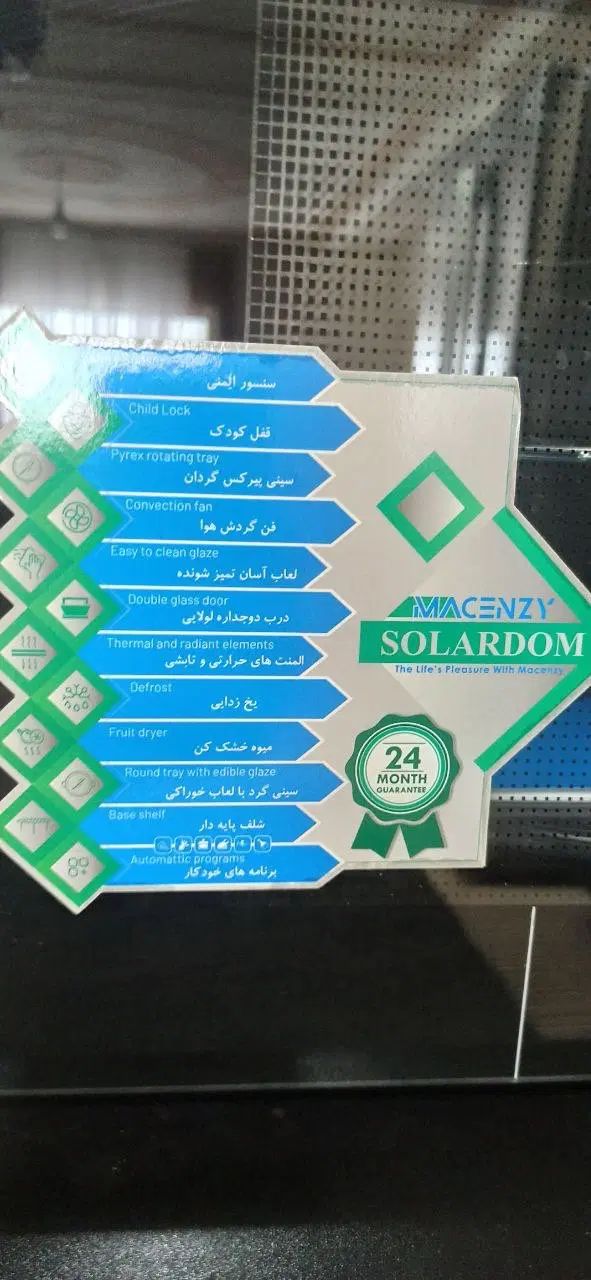سولاردوم مکنزی سیلور بدون کوچکترین خط و خش|اجاق گاز و لوازم برقی پخت‌وپز|آمل, |دیوار