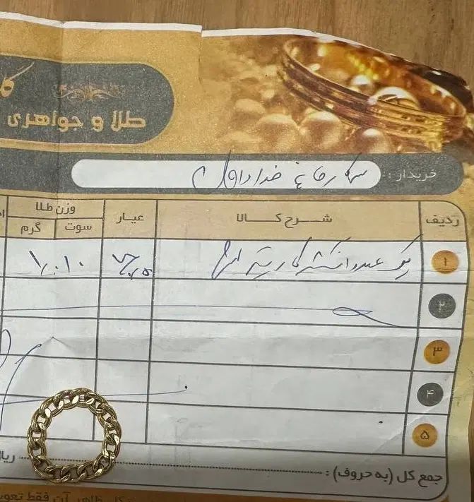 انگشتر کارتیر|جواهرات|مشهد, احمدآباد|دیوار