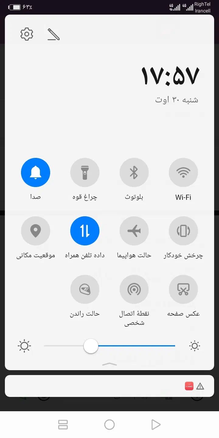 خط 919 فروشی|سیم‌کارت|تهران, علم و صنعت|دیوار