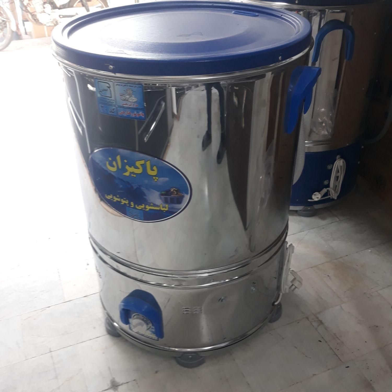 پتوشوی پاکیزان تمام استیل 70 کیلو|ماشین لباسشویی و خشک‌کن لباس|تهران, افسریه شمالی|دیوار