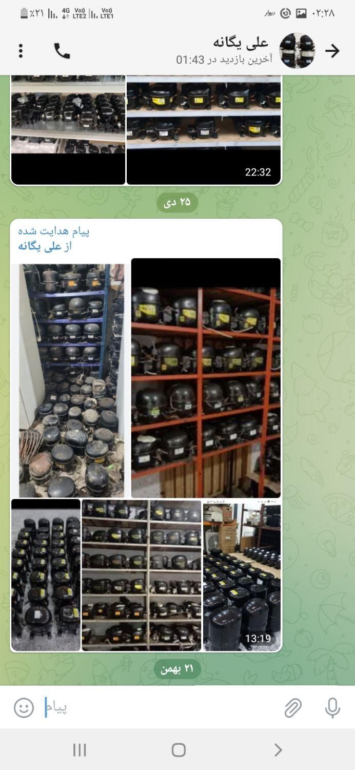 هایتک موتور|یخچال و فریزر|کرج, جهان‌شهر|دیوار
