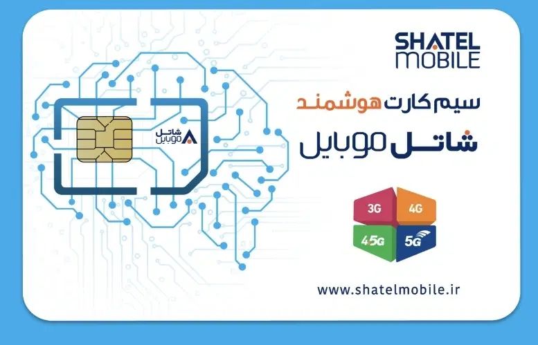 سیم کارت رند شاتل|سیم‌کارت|کرج, شاهین‌ویلا|دیوار