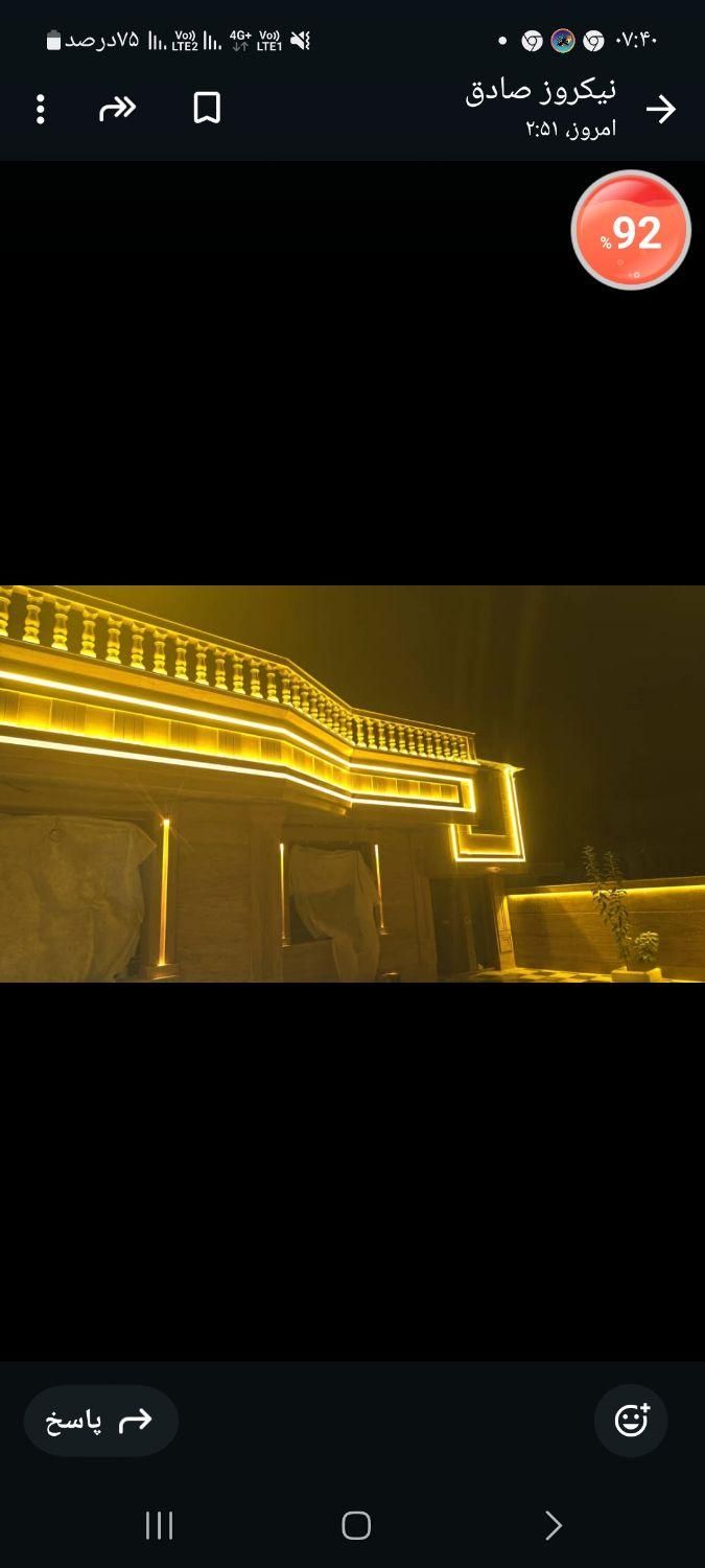 سنگ کار کاشی کار|خدمات پیشه و مهارت|یاسوج, |دیوار