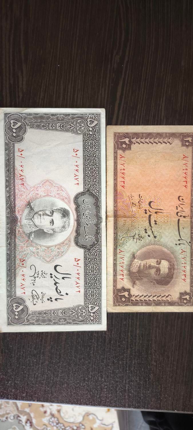 اسکناس قدیمی|کلکسیون سکه، تمبر، اسکناس|رشت, بلوار گیلان|دیوار