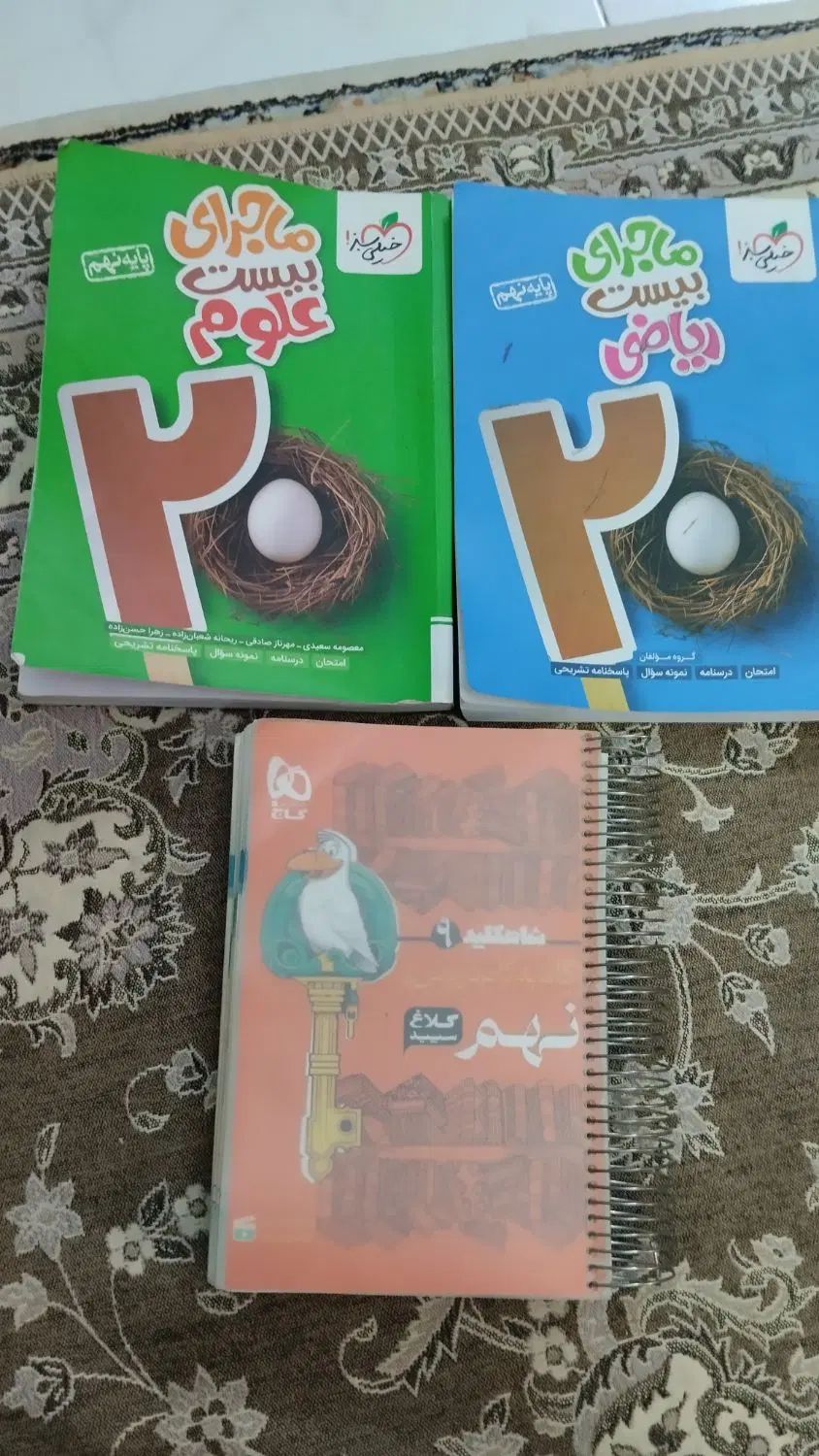 کتاب کلاغ سفید و خیلی سبز|لوازم التحریر|تهران, تهرانپارس شرقی|دیوار
