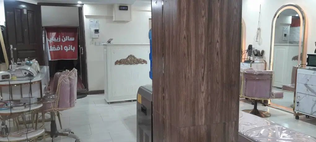 پیروزی نبرد.فرزانه غربی.ارایشگاه زنانه.با سابقه۱۰|اجارهٔ دفتر کار، اتاق اداری، مطب|تهران, فرزانه|دیوار