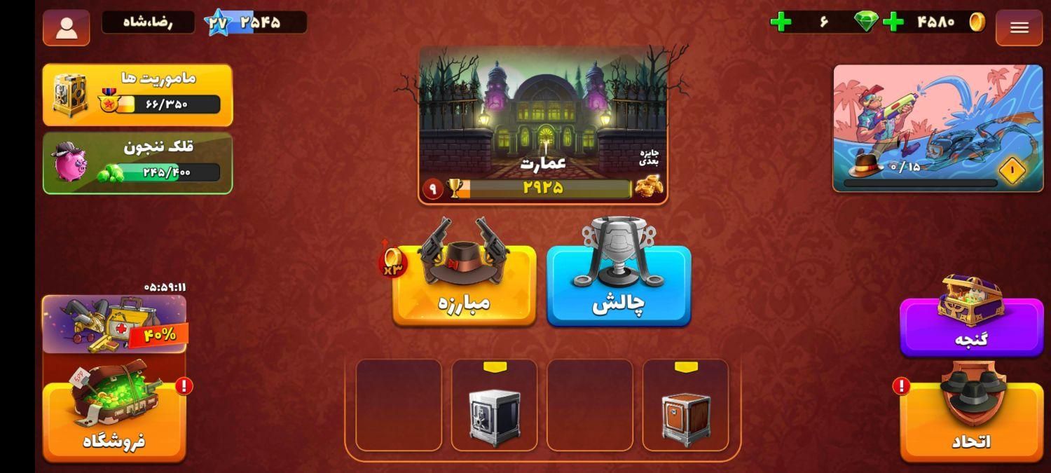 اکانت پسرخوانده|کنسول، بازی ویدئویی و آنلاین|مشهد, ابرغن|دیوار