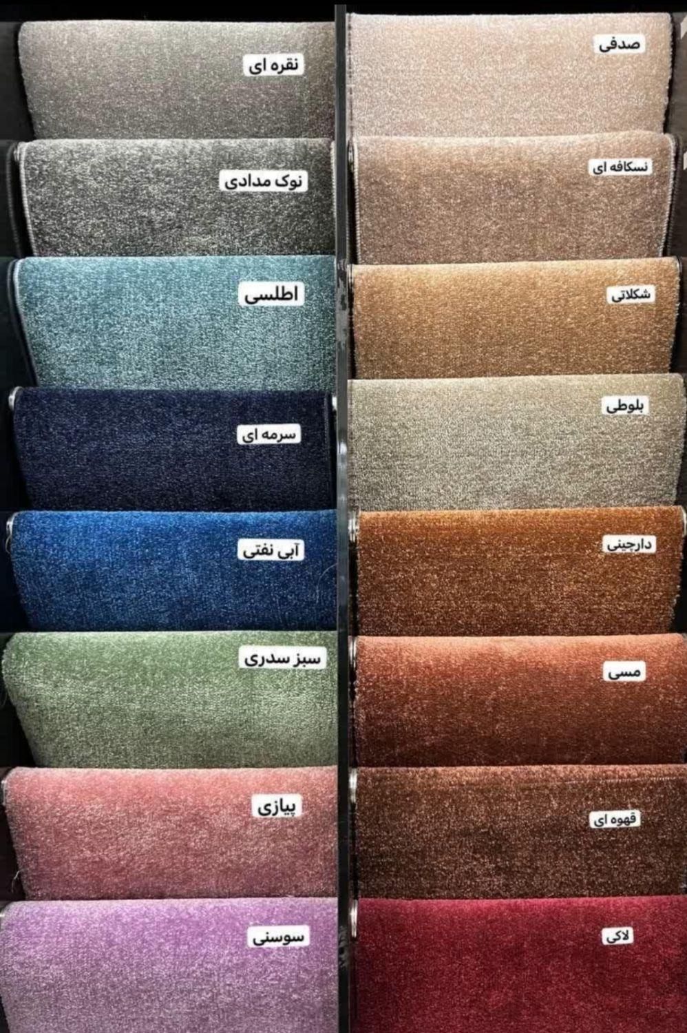 فروش عمده موکت تافتینگ     **طرح رویال نگین مشهد**|موکت|مشهد, توس (بلوار توس)|دیوار