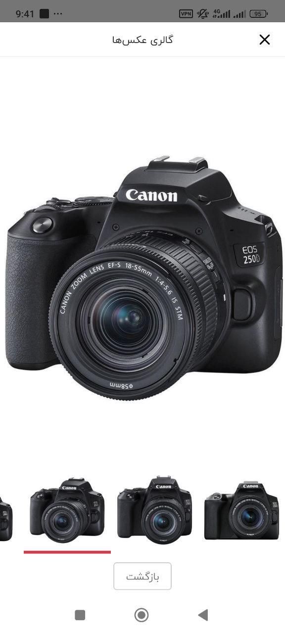 دوربین عکاسی و فیلمبردای Canon 250D|دوربین عکاسی و فیلم‌برداری|شیراز, دروازه قران|دیوار