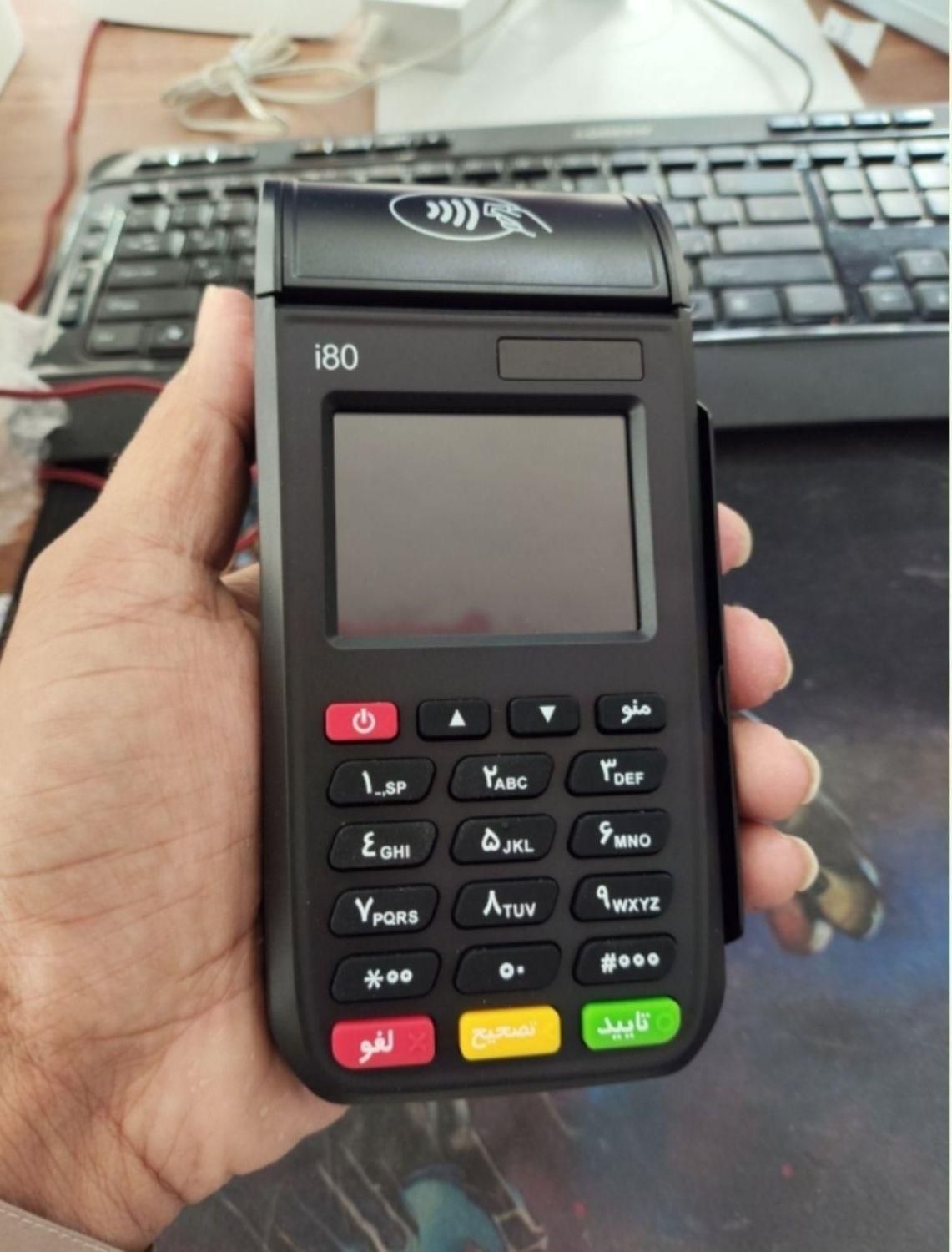 کارتخوان سیار i80|فروشگاه و مغازه|ایرانشهر, |دیوار