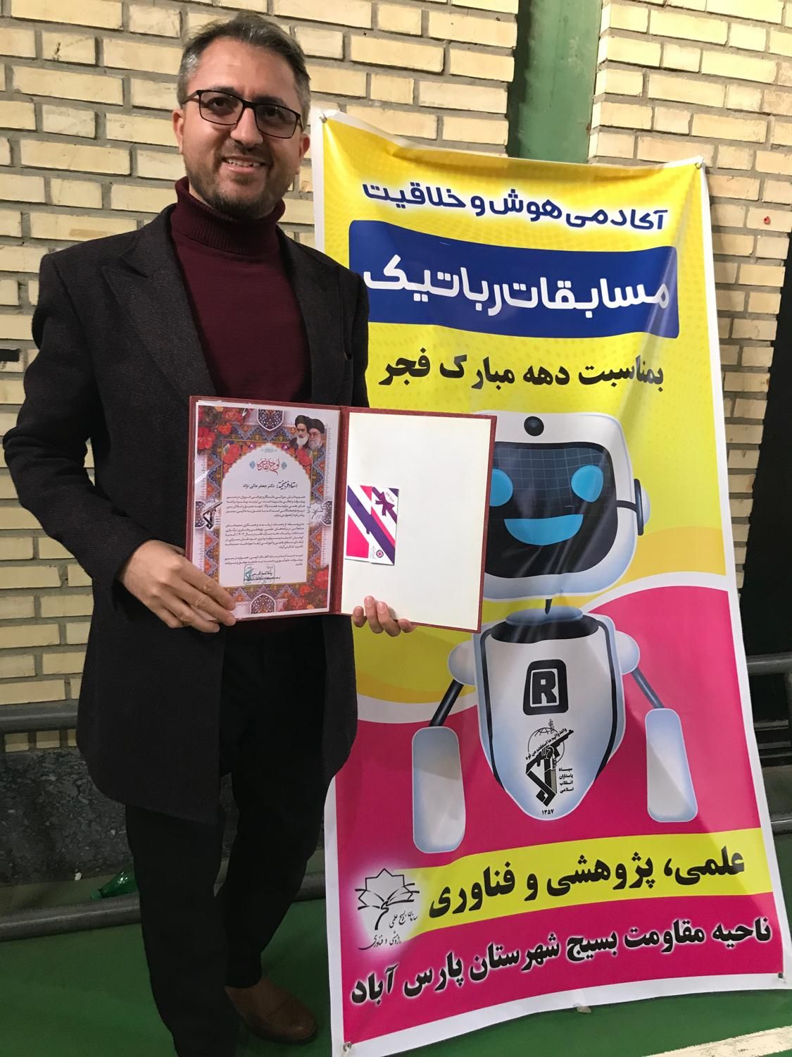 آموزش هوش مصنوعی ماشین ایده پردازی بی پایان|خدمات آموزشی|تهران, پونک|دیوار
