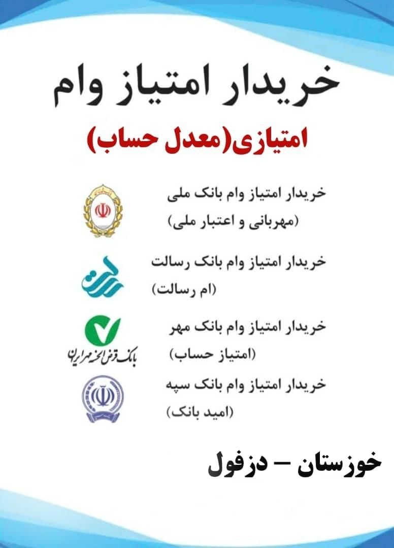 مهربانئ|اشیا|شوش, |دیوار