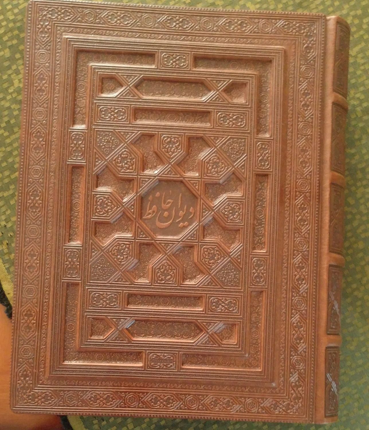 کتاب حافظ نفیس|کتاب و مجله ادبی|تهران, تجریش|دیوار