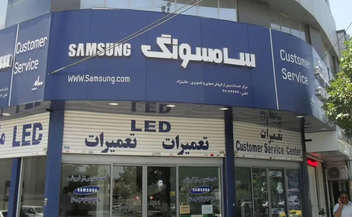 نمایندگی تعمیرات رسمی تلویزیون های سامسونگ . سام|خدمات پیشه و مهارت|مشهد, فرهنگ|دیوار