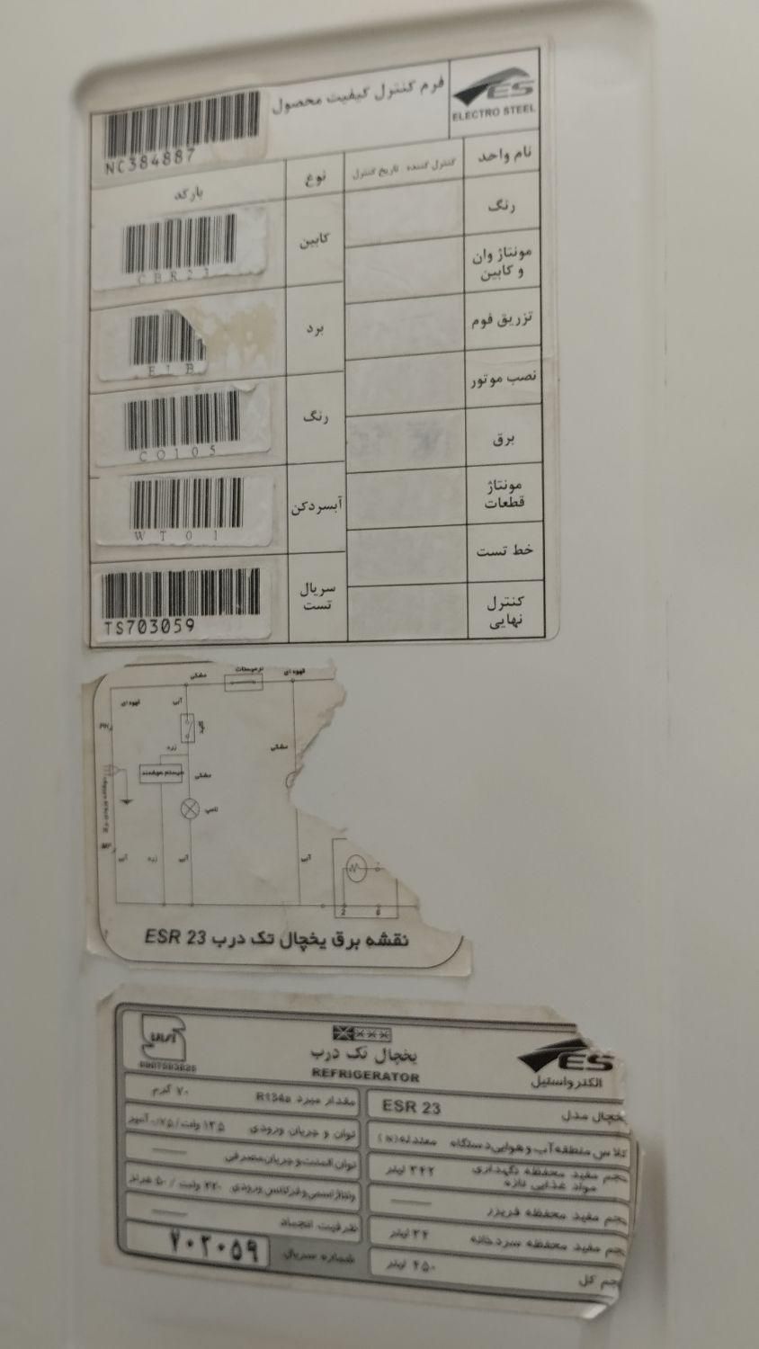 یخچال|یخچال و فریزر|تهران, گرگان|دیوار