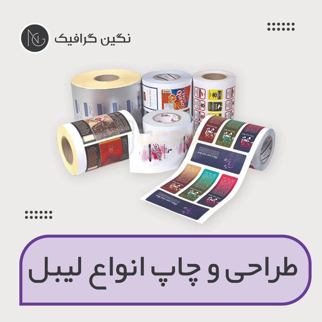 طراحی، چاپ و تبلیغات|خدمات رایانه‌ای و موبایل|اصفهان, درب کوشک|دیوار