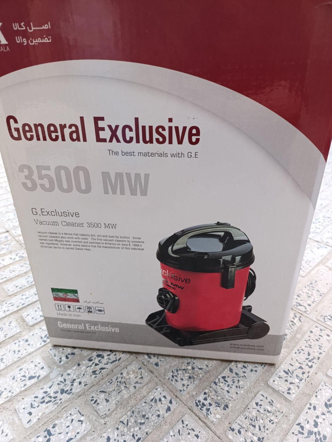 جاروبرقی داخل کارتون|جاروبرقی، جارو شارژی، بخارشو|تویسرکان, |دیوار