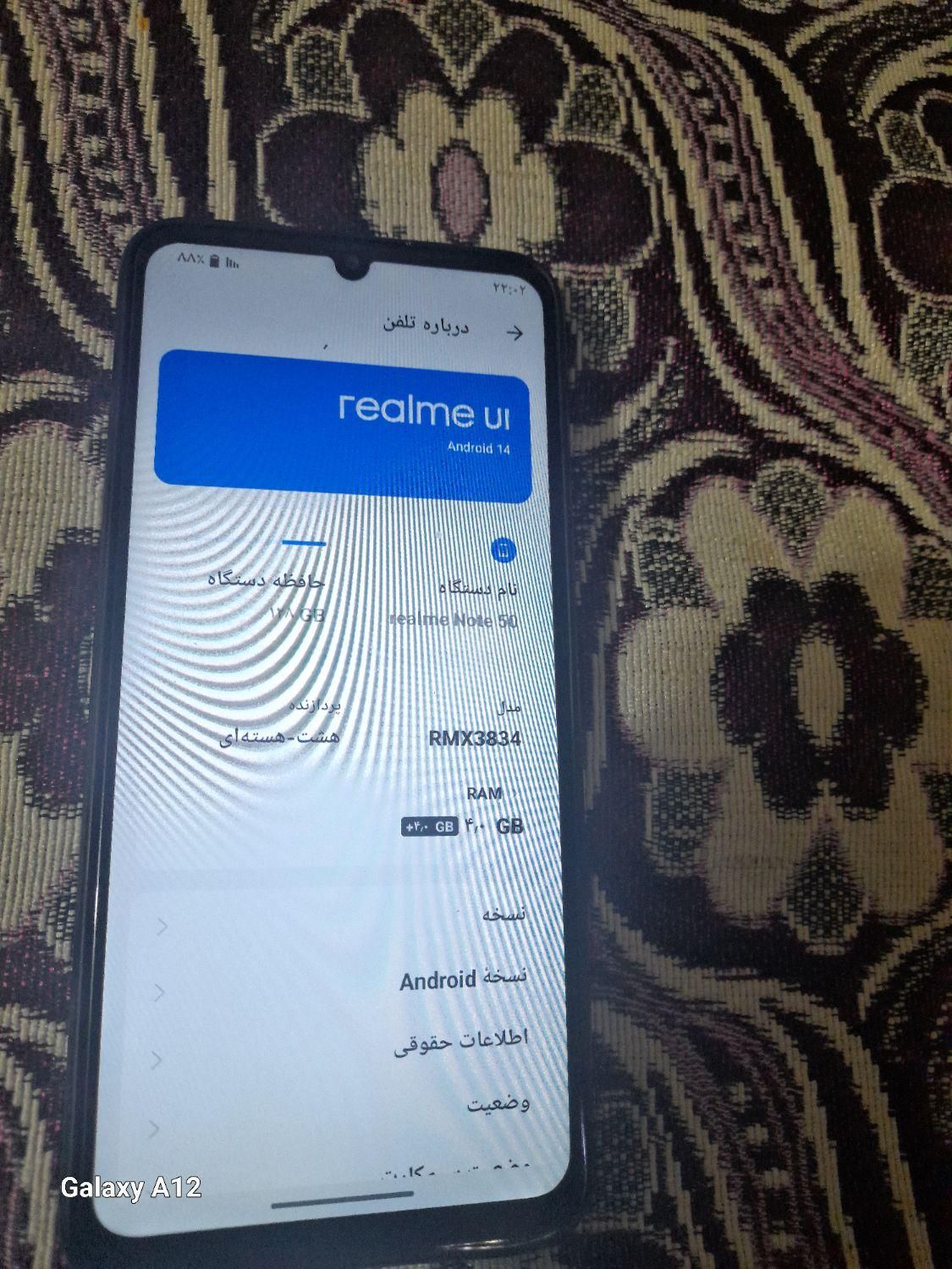گوشی ردمی نوت50|موبایل|شوش, |دیوار