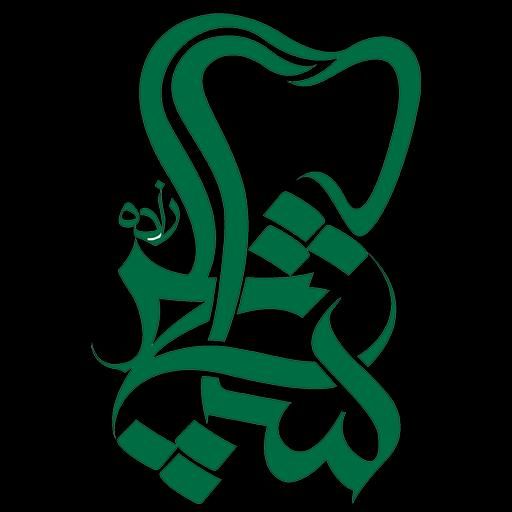 کارمند خدمات و نظافت (فقط در چت دیوار پیام بدین)|استخدام سرایداری و نظافت|تهران, چیذر|دیوار