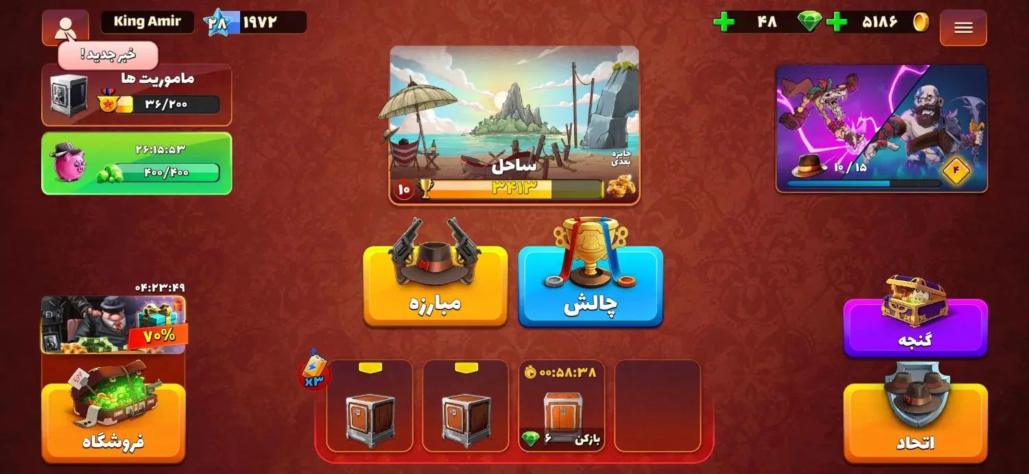 اکانت پسرخوانده|کنسول، بازی ویدئویی و آنلاین|تهران, اسفندیاری|دیوار