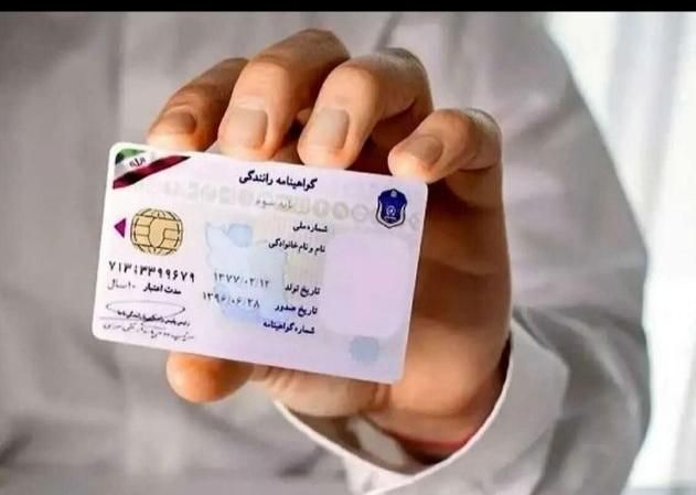 با ما آسوده خاطر برانید .پ یک|خدمات آموزشی|لنجان, |دیوار