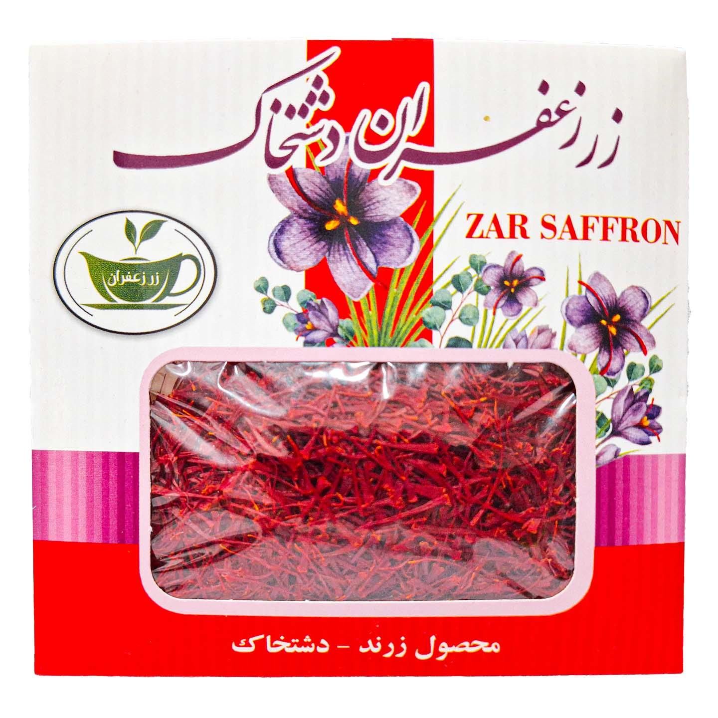زعفران نگین درجه یک(اعلا)|خوردنی و آشامیدنی|شیراز, ارم|دیوار