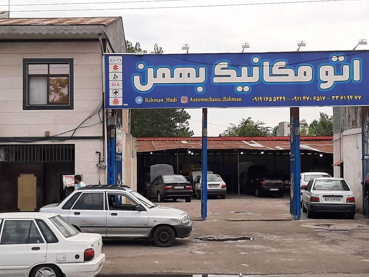 نیاز به کارگر نیمه ماهر مکانیک ماشین های سواری|استخدام صنعتی، فنی، مهندسی|رشت, آب آسیاب|دیوار