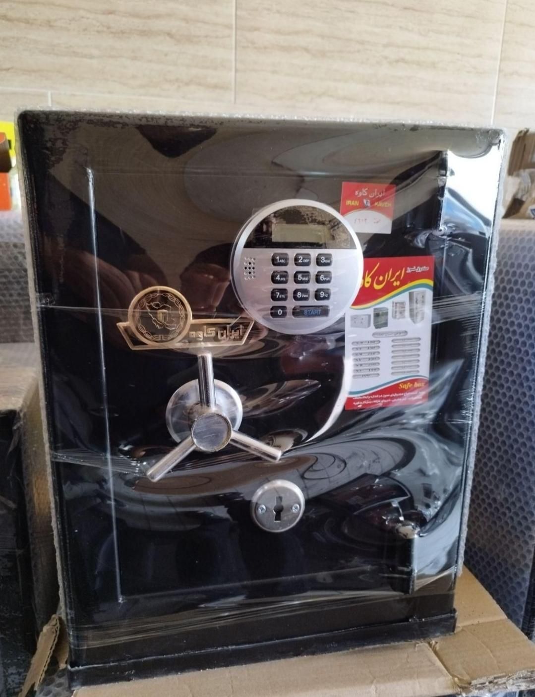 گاوصندوق میخوای کاوه /// تولید برتر گاو صندوق|ابزارآلات|تهران, شهرک طالقانی|دیوار