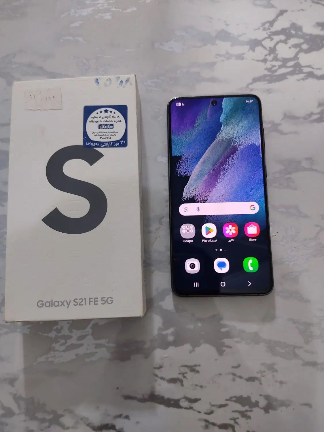 گوشی سامسونگ Samsung S21 FE 5g حافظه 256 رام 8|موبایل|تهران, کیانشهر|دیوار