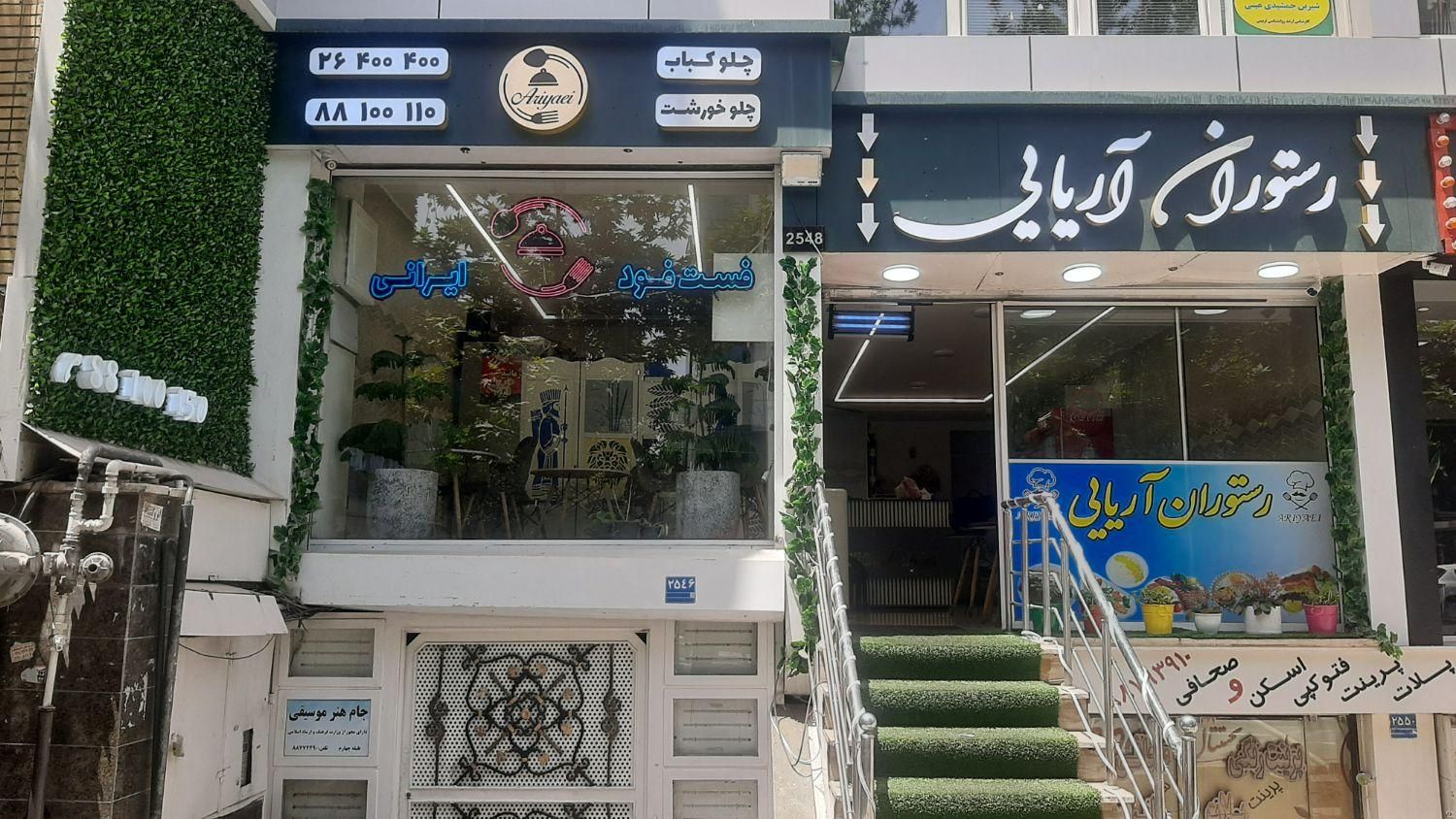 کارگر ساده جهت کار در رستوران|استخدام خدمات فروشگاه و رستوران|تهران, گاندی|دیوار