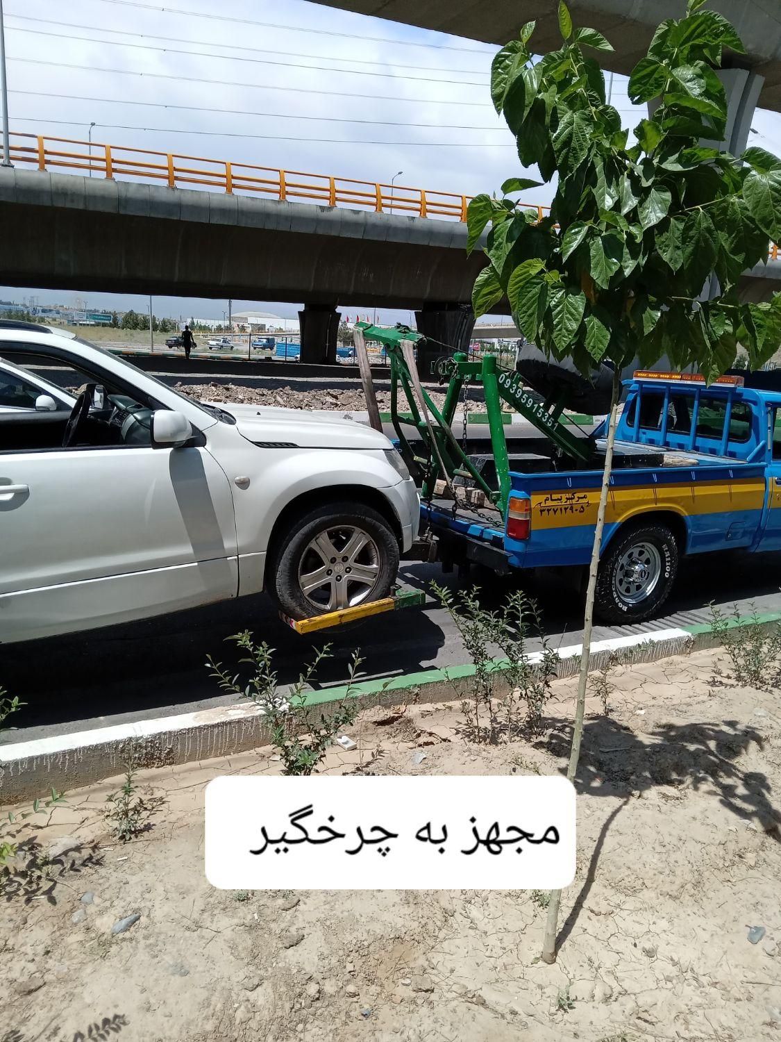 امدادخودرو،یدک کش،الهیه،خودرو بر،خودروبر ۲۴ ساعته|خدمات حمل و نقل|مشهد, امامیه (شهرک غرب)|دیوار