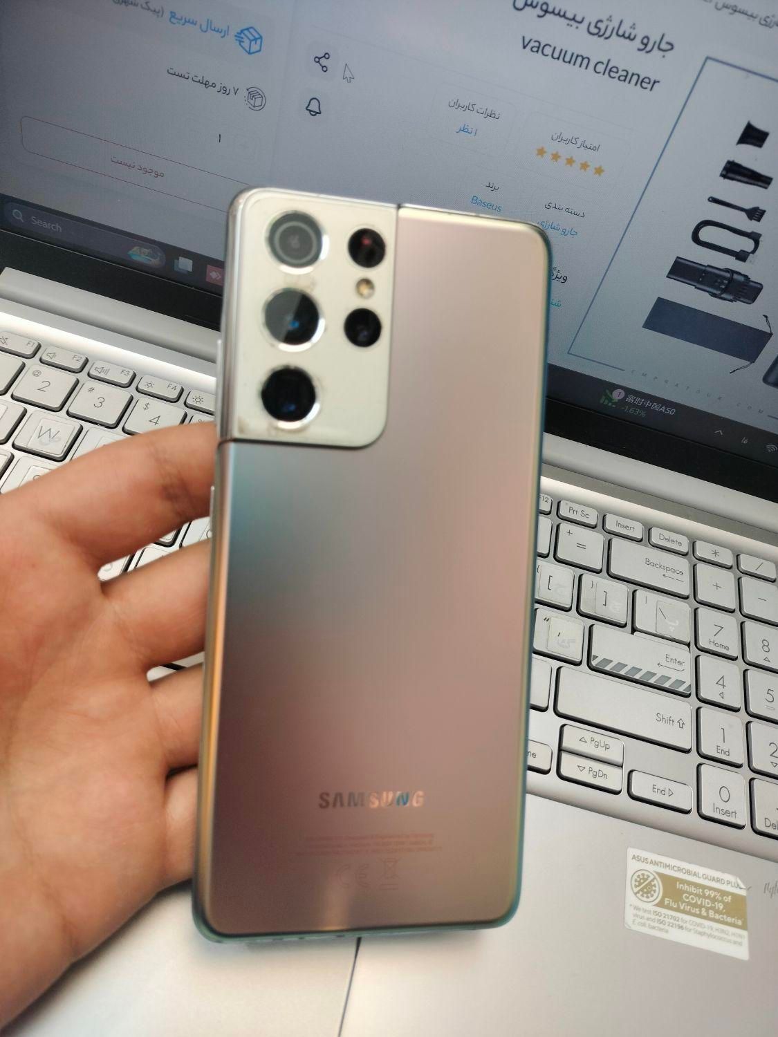 S21 ultra 5G|موبایل|تهران, نازی‌آباد|دیوار