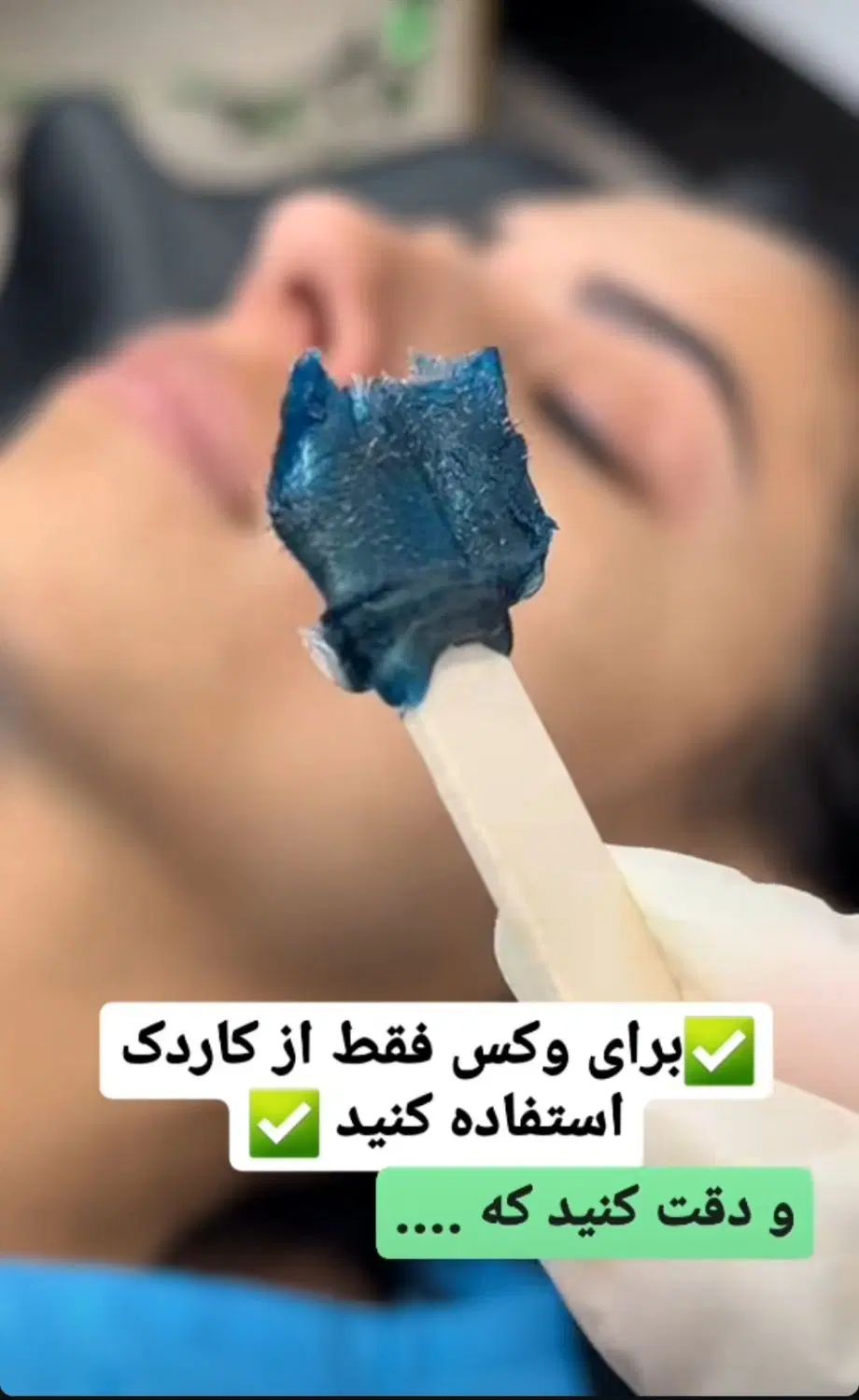 مرکز اپیلاسیون  وکس صورت رنگ مو وپدیکور تخصصی|خدمات آرایشگری و زیبایی|اسلام‌شهر, شهرک توحید|دیوار