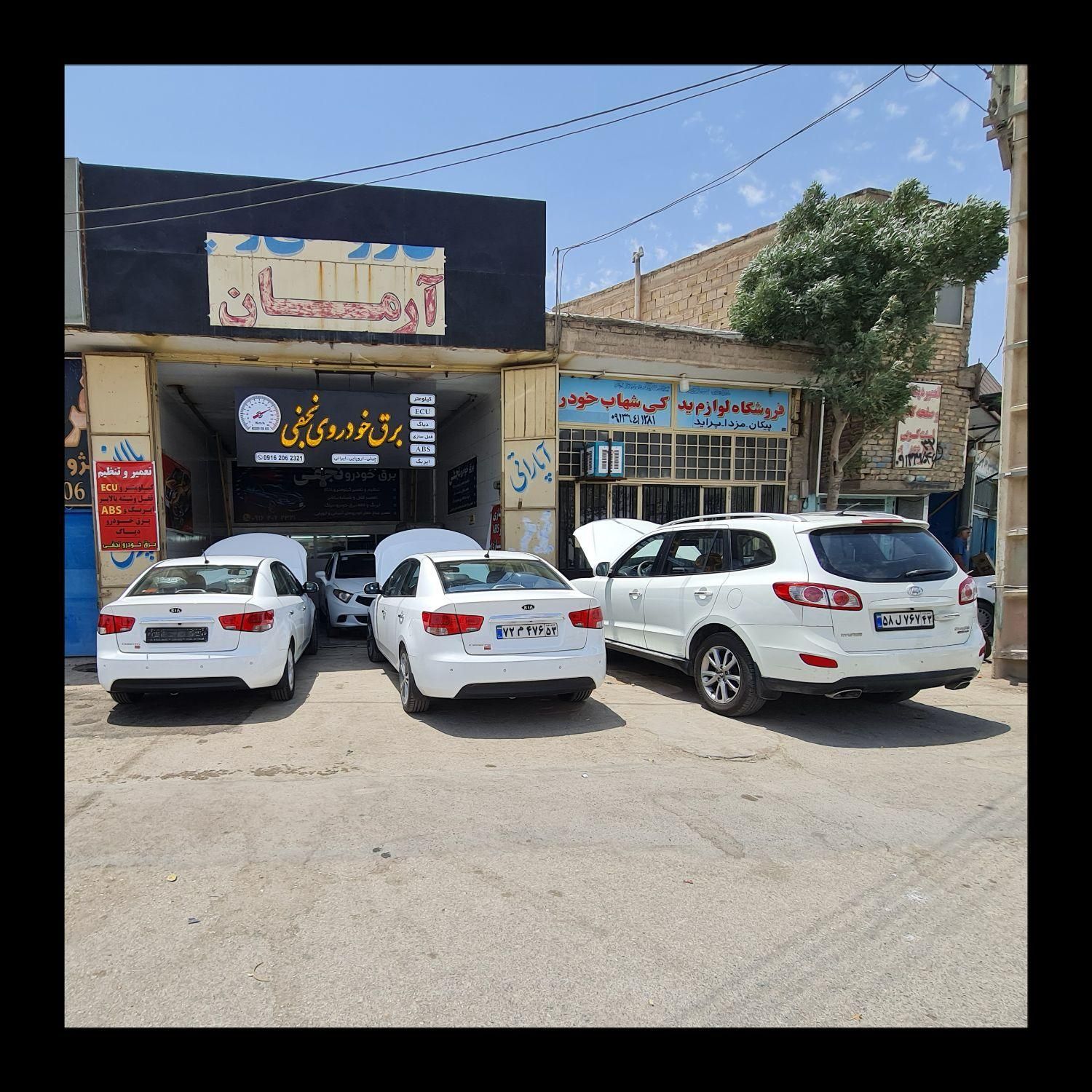 برق خودرو تنظیم و تعمیر کیلومتر و ECU قفل سازی|خدمات موتور و ماشین|شاهین‌شهر, گزبرخوار|دیوار