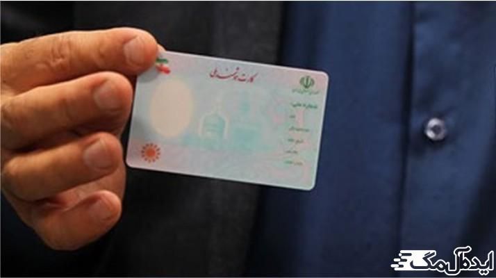 کیف پول با مدارک به نام مهرشاد قاسمی گم شده|اشیا|کرج, جهان‌شهر|دیوار