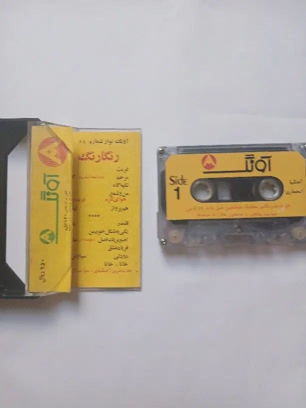 نوار کاست اورجینال موسیقی خاطره انگیز رنگارنگ ۹|فیلم و موسیقی|کرج, گوهردشت|دیوار