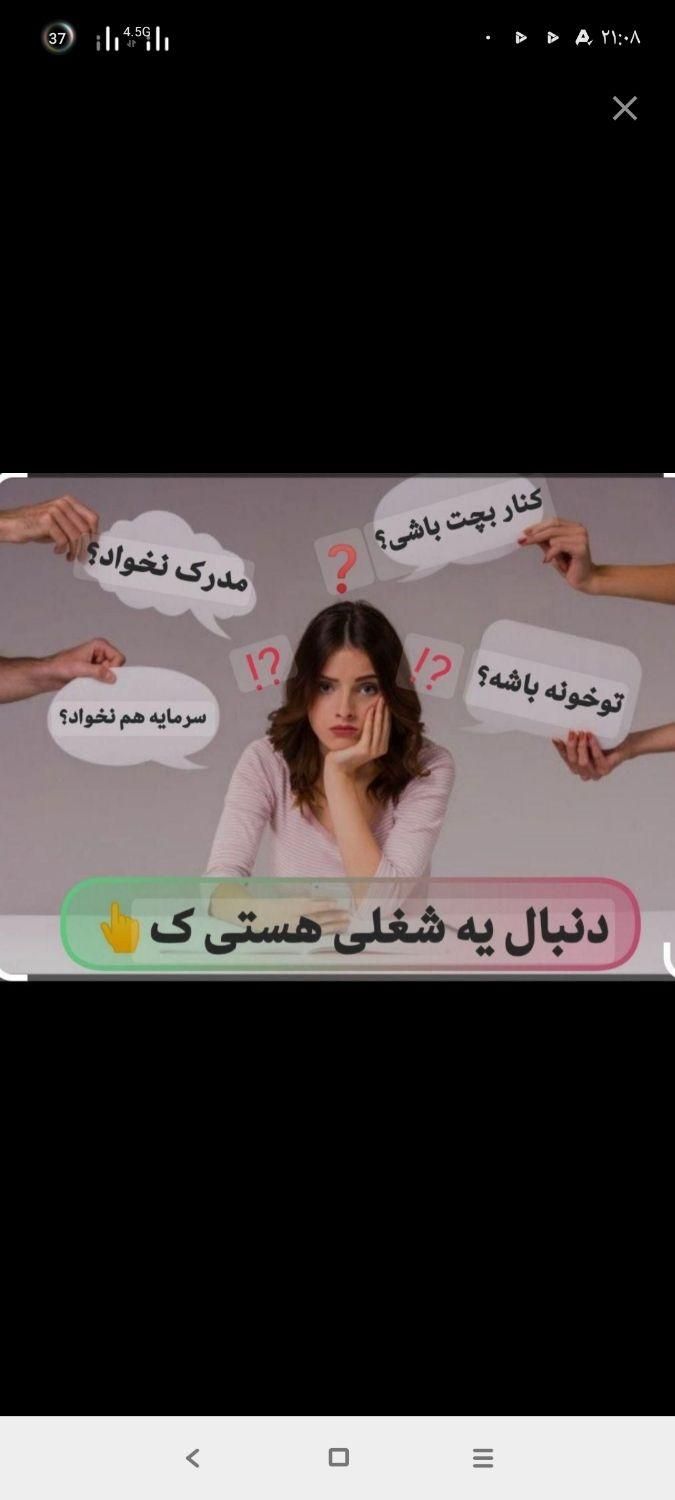 آموزش رایگان طب سنتی برای بانوان|خدمات آموزشی|کلاله, |دیوار