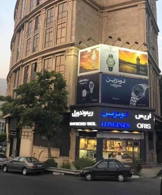۳۰۰ متر - بر اصلی - ارتفاع سقف ۷ متر - ۱۵ پارکینگ|اجارهٔ مغازه و غرفه|تهران, اختیاریه|دیوار