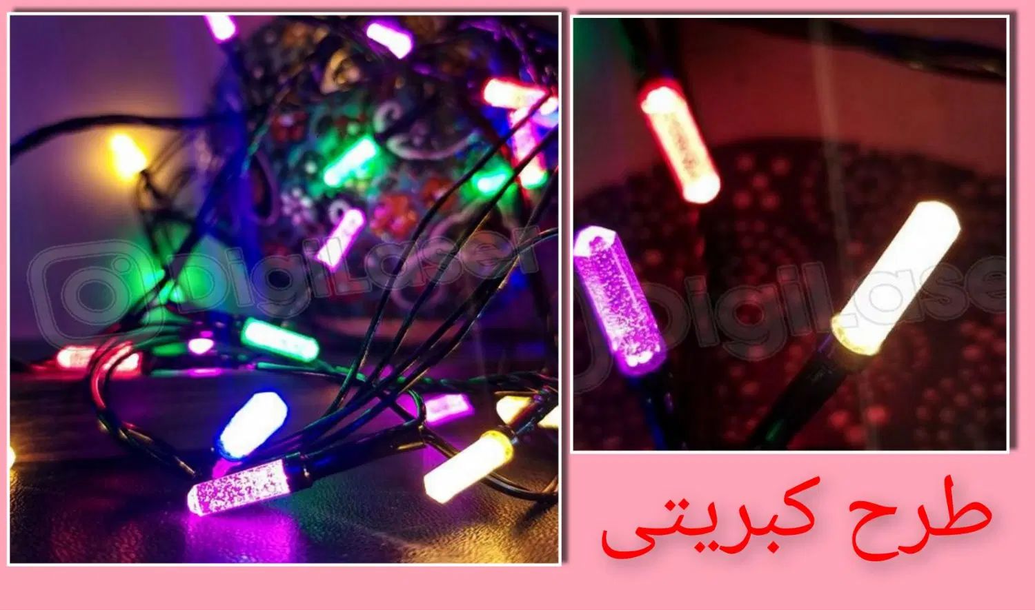 ریسه های متنوع و زیبا|ریسه و چراغ تزئینی|رشت, ساغری سازان|دیوار