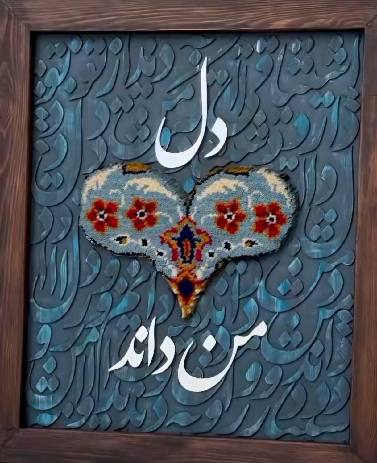 تابلو کالیگرافی برجسته|تابلو، نقاشی، عکس|سنندج, |دیوار