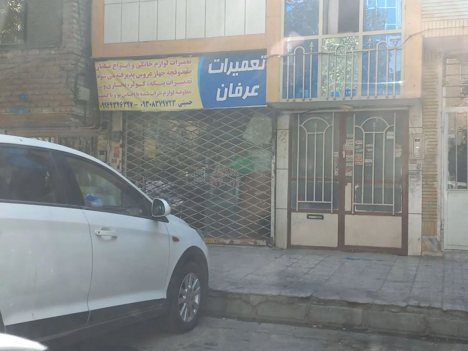 مغازه هدایت فروشی|فروش مغازه و غرفه|مشهد, ایثارگران|دیوار
